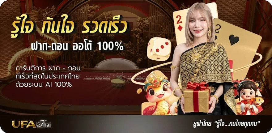 แบนเนอร์ godfather 1 พากย์ไทย สมาชิกใหม่ — โปรโมชั่นสมาชิกใหม่