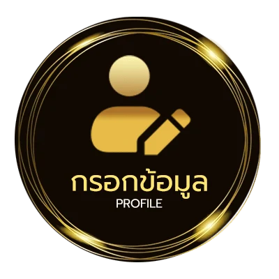 ข้อมูลสมาชิก godfather 1 พากย์ไทย