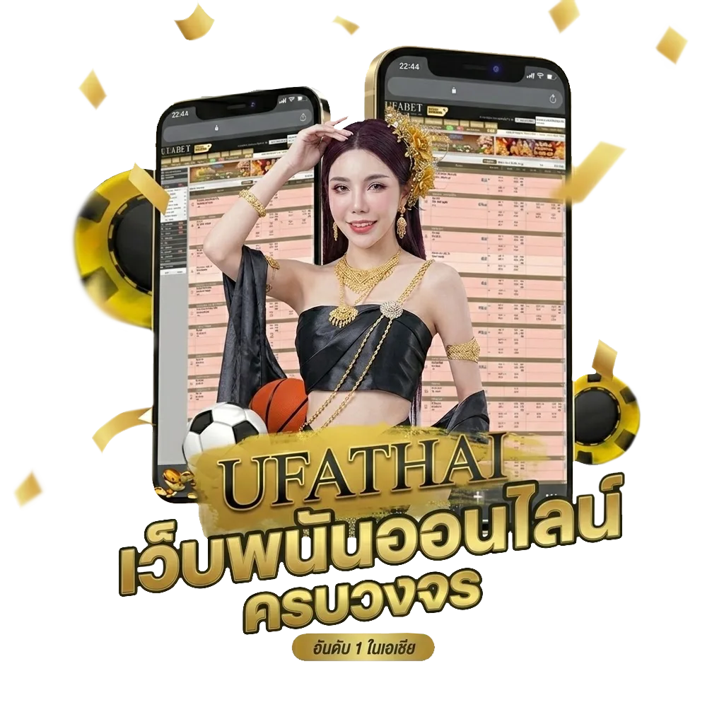 godfather 1 พากย์ไทย โปรโมชั่น — สมาชิกใหม่