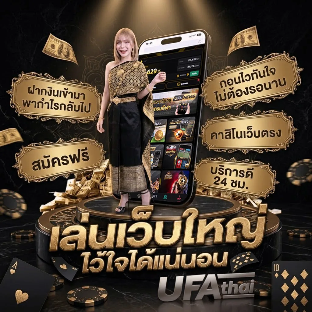 godfather 1 พากย์ไทย Brand Banner — ตัวแทนอย่างเป็นทางการ