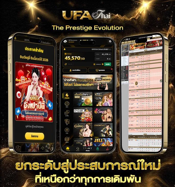 godfather 1 พากย์ไทย  เว็บตรง UFABET